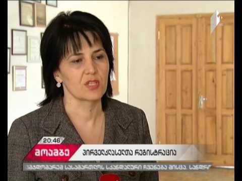 პირველკლასელთა რეგისტრაცია დაიწყო - რა სიახლეებით ხვდებიან სასწავლო წელს სკოლები